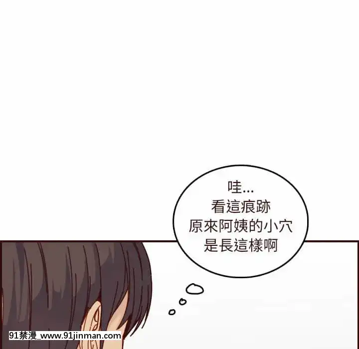 我媽是女大生74-75話[conn director 18h]