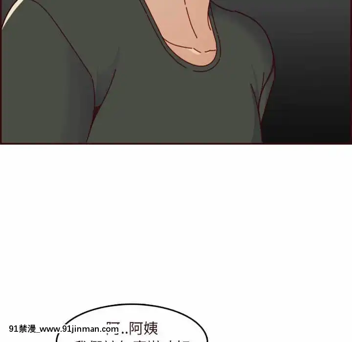 我媽是女大生74-75話[conn director 18h]