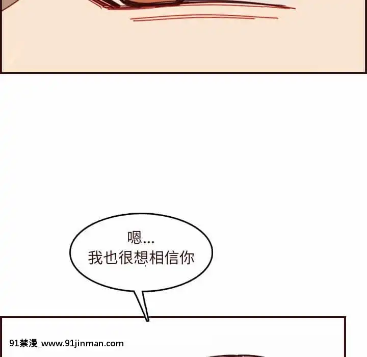 我媽是女大生74-75話[conn director 18h]