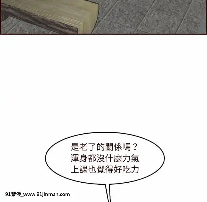我媽是女大生74-75話[conn director 18h]