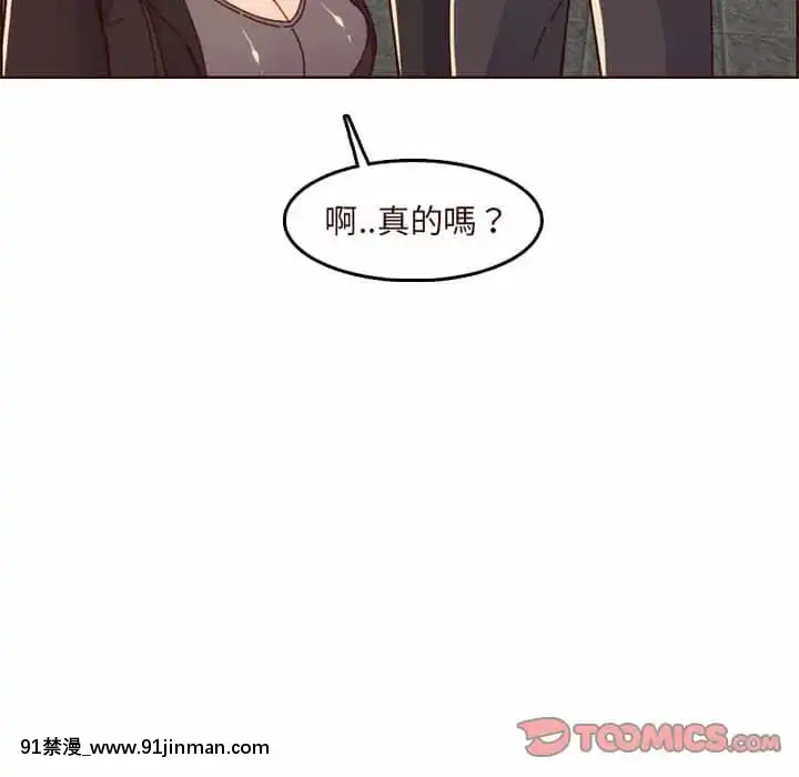 我媽是女大生74-75話[conn director 18h]