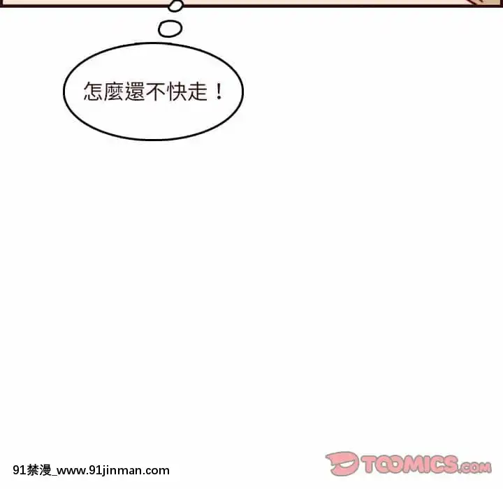 我媽是女大生74-75話[conn director 18h]