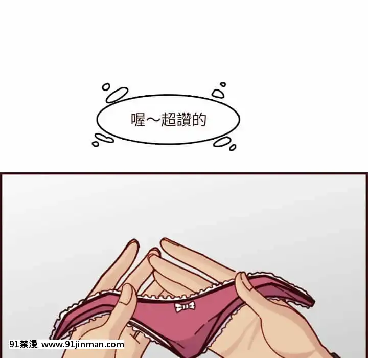 我媽是女大生74-75話[conn director 18h]