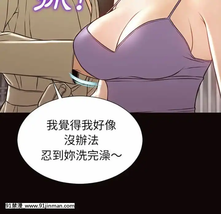 网红出头天38 39话[h漫画.]