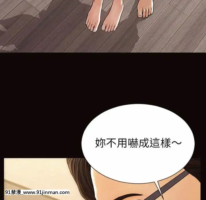 网红出头天38 39话[h漫画.]