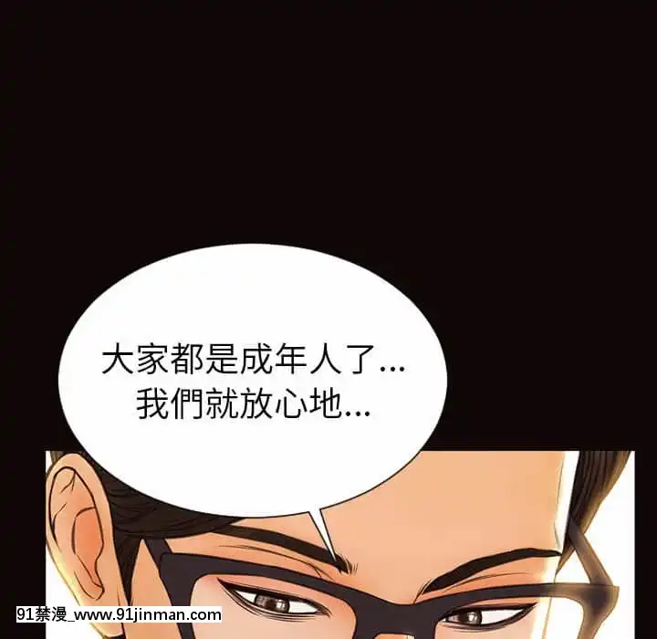 网红出头天38 39话[h漫画.]