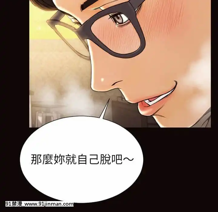 网红出头天38 39话[h漫画.]