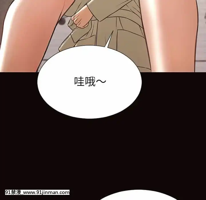 网红出头天38 39话[h漫画.]