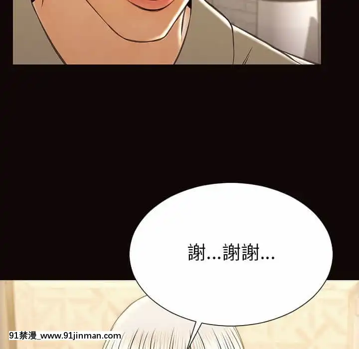 网红出头天38 39话[h漫画.]