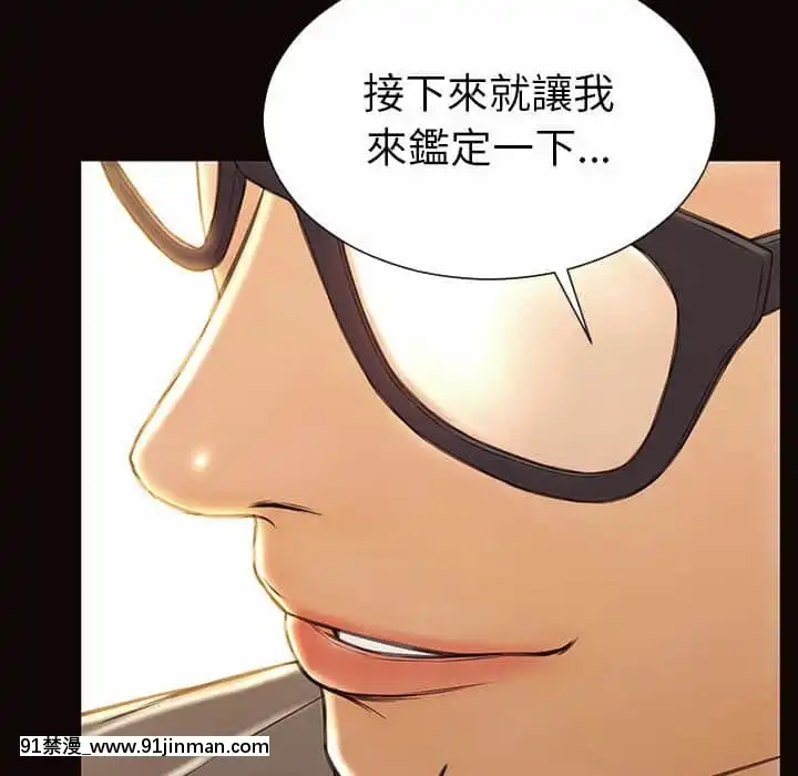 网红出头天38 39话[h漫画.]