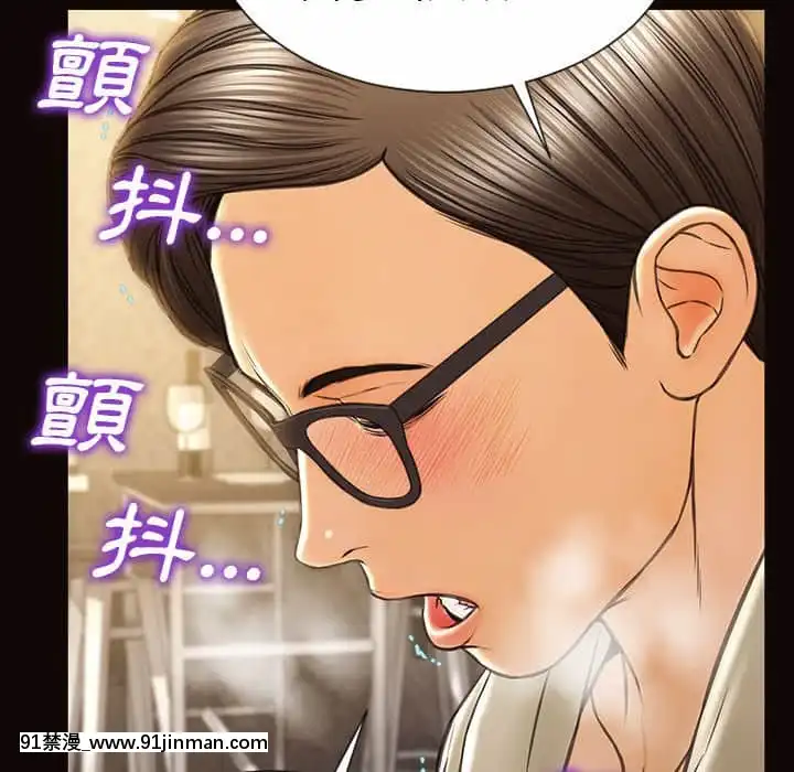 网红出头天38 39话[h漫画.]