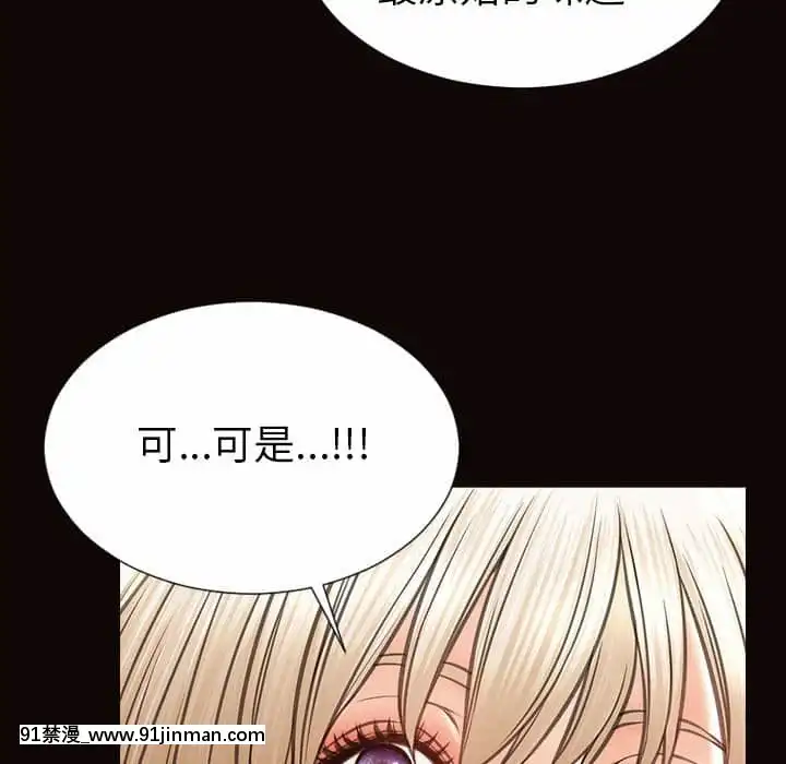 网红出头天38 39话[h漫画.]