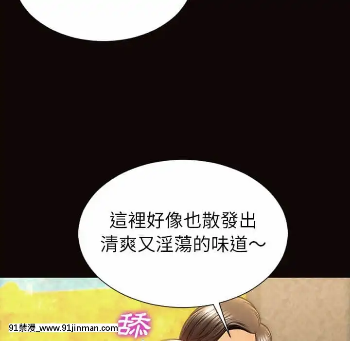 网红出头天38 39话[h漫画.]