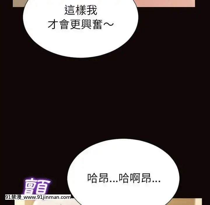 网红出头天38 39话[h漫画.]