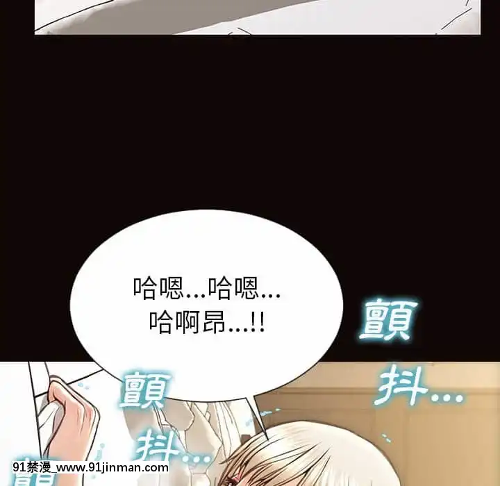 网红出头天38 39话[h漫画.]