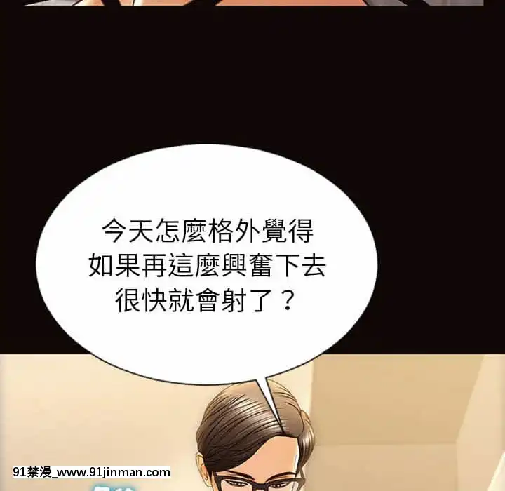 网红出头天38 39话[h漫画.]