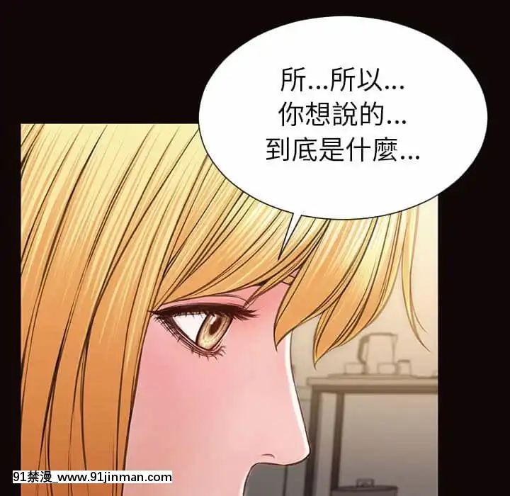 网红出头天38 39话[h漫画.]