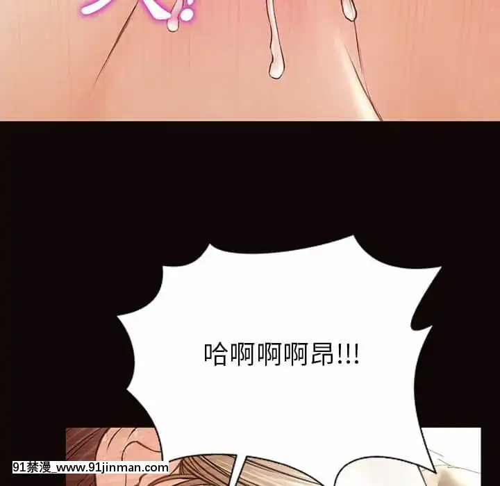 网红出头天38 39话[h漫画.]