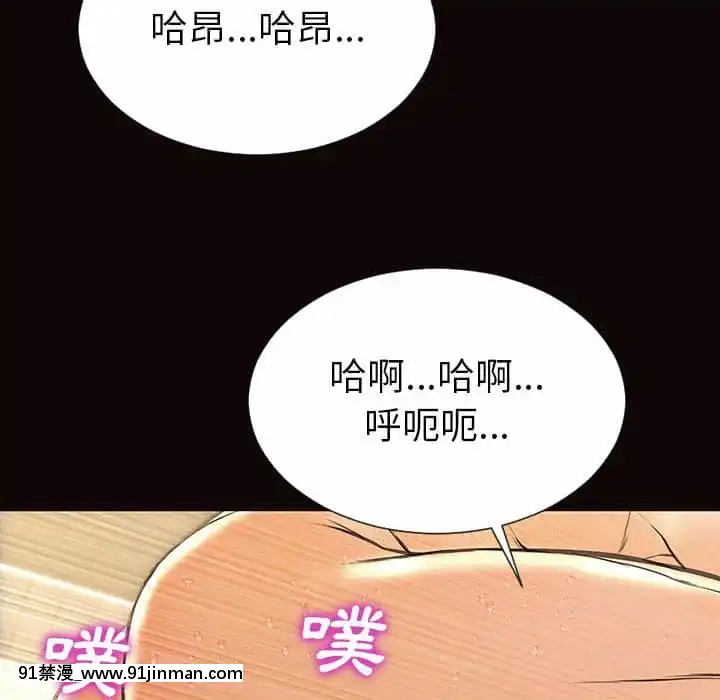 网红出头天38 39话[h漫画.]