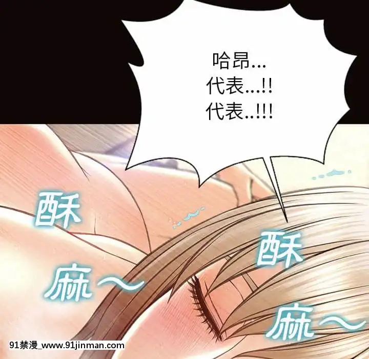 网红出头天38 39话[h漫画.]