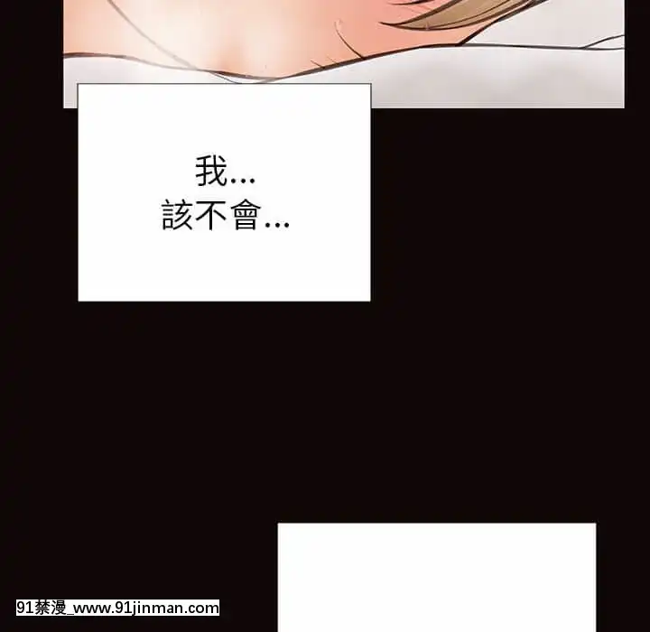 网红出头天38 39话[h漫画.]