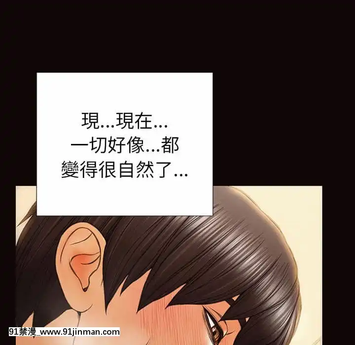 网红出头天38 39话[h漫画.]