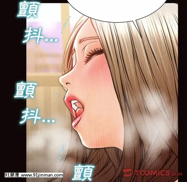 网红出头天38 39话[h漫画.]