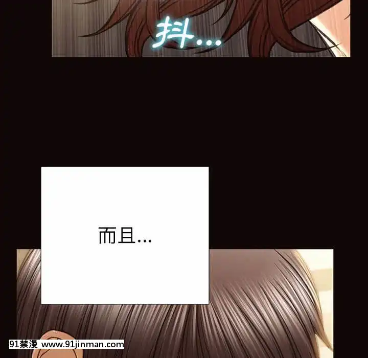 网红出头天38 39话[h漫画.]