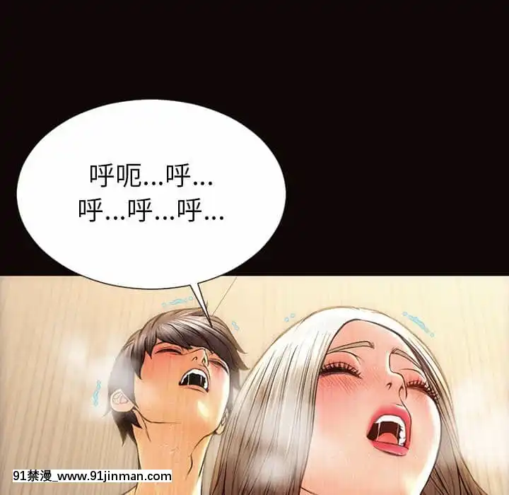 网红出头天38 39话[h漫画.]