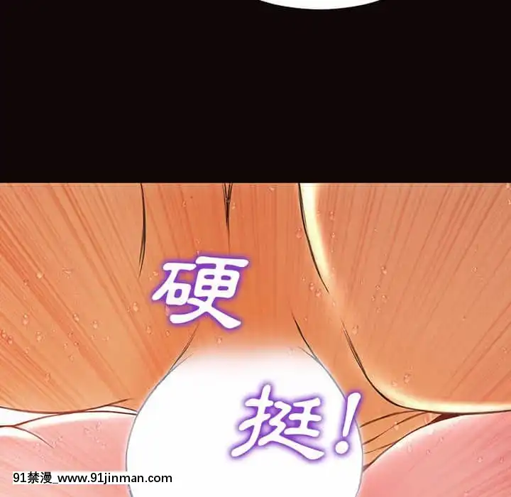 网红出头天38 39话[h漫画.]