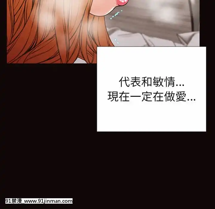 网红出头天38 39话[h漫画.]