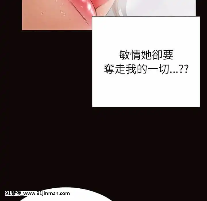 网红出头天38 39话[h漫画.]