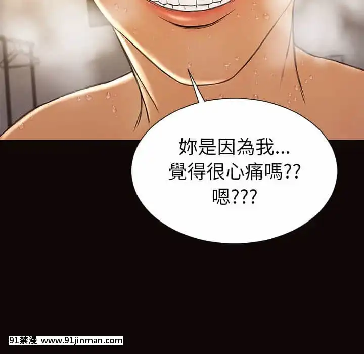 网红出头天38 39话[h漫画.]