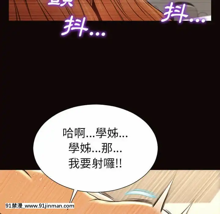 网红出头天38 39话[h漫画.]