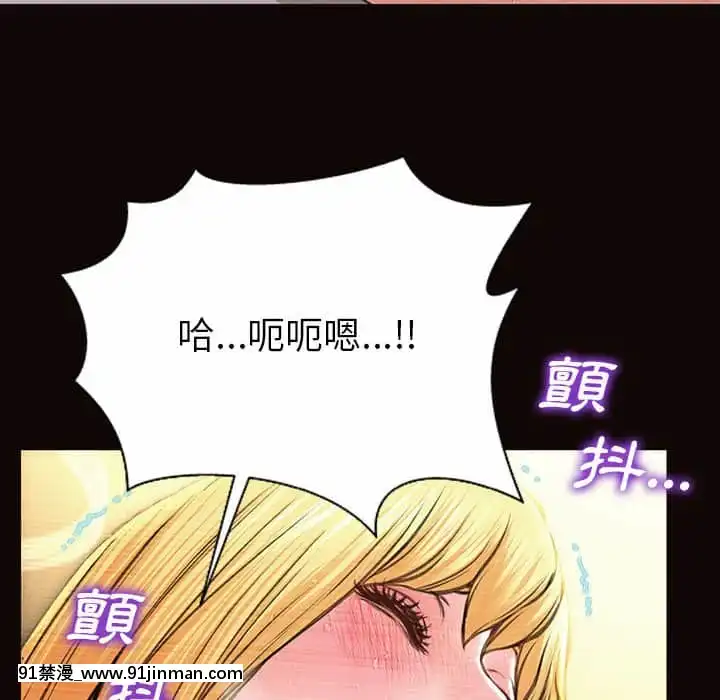 网红出头天38 39话[h漫画.]