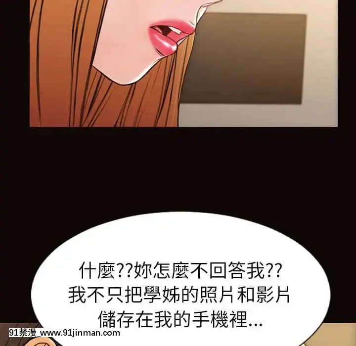 网红出头天38 39话[h漫画.]