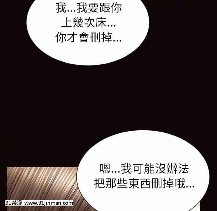 网红出头天38 39话[h漫画.]