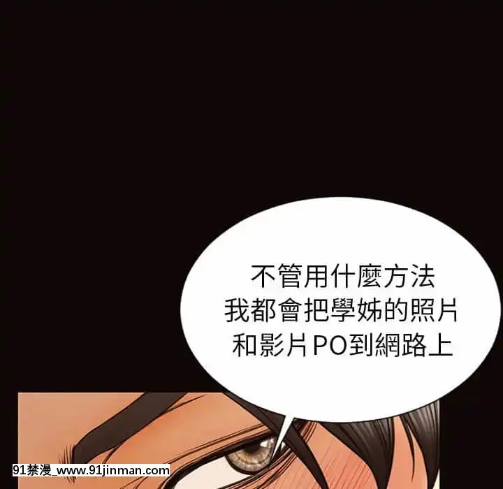 网红出头天38 39话[h漫画.]