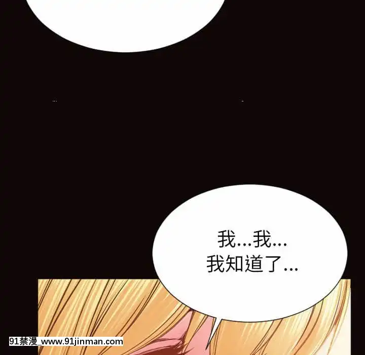 网红出头天38 39话[h漫画.]