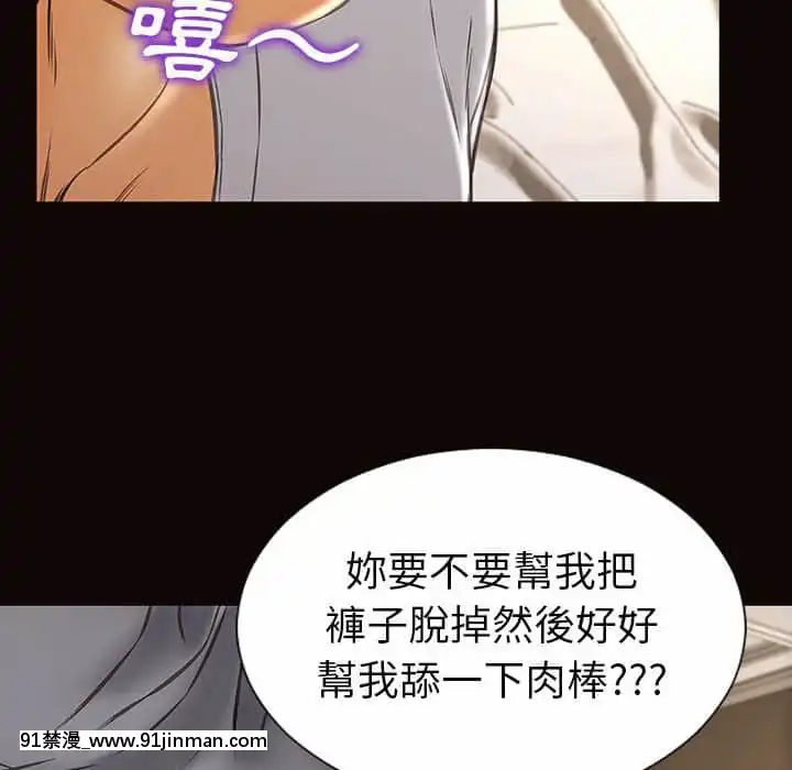 网红出头天38 39话[h漫画.]