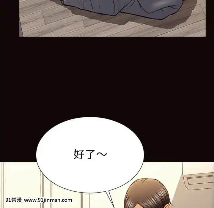 网红出头天38 39话[h漫画.]