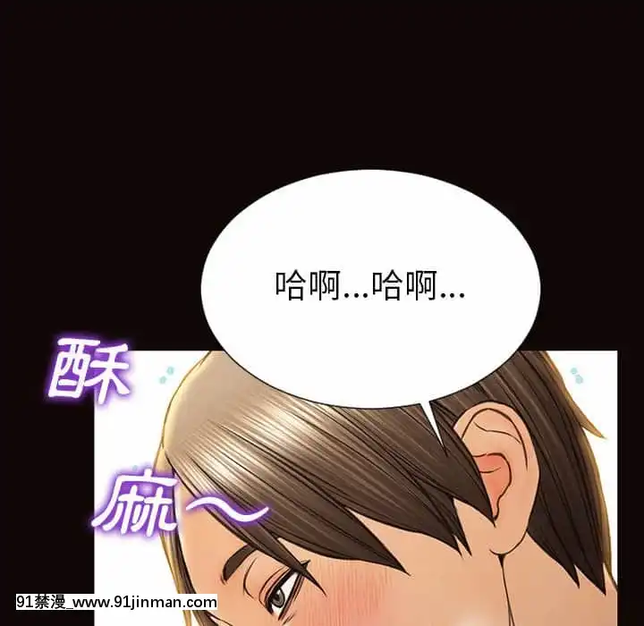 网红出头天38 39话[h漫画.]