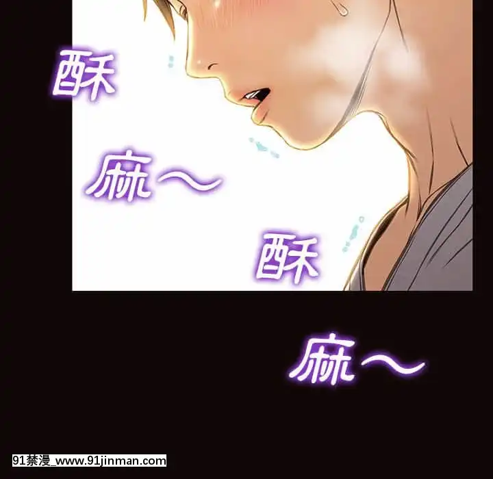 网红出头天38 39话[h漫画.]