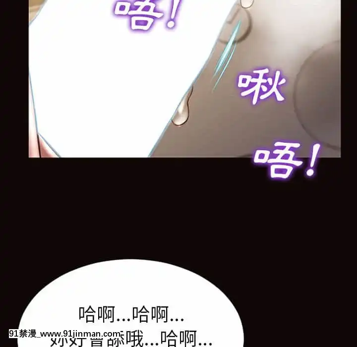 网红出头天38 39话[h漫画.]