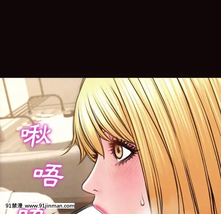 网红出头天38 39话[h漫画.]