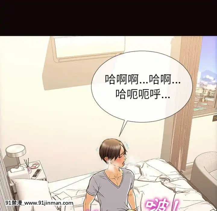 网红出头天38 39话[h漫画.]