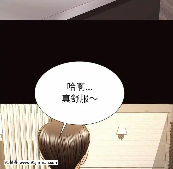 网红出头天38 39话[h漫画.]