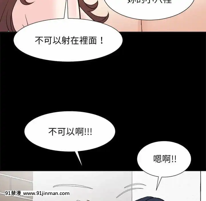 甜心乾爹30-31話[masyer tiger 18h]