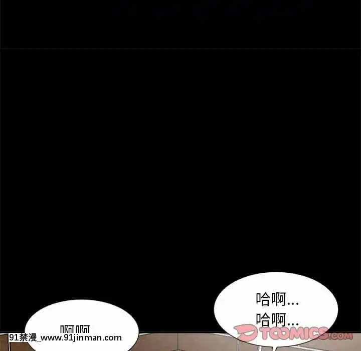 甜心乾爹30-31話[masyer tiger 18h]