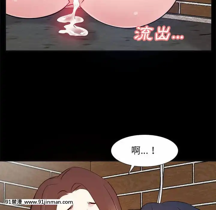 甜心乾爹30-31話[masyer tiger 18h]